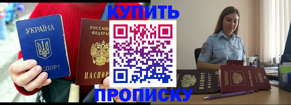 временная регистрация госуслуги в Дегтярске