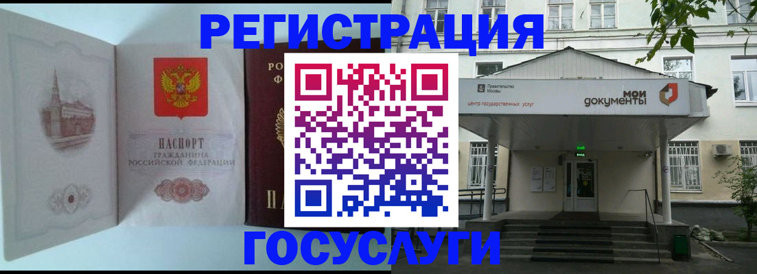 пропишу в квартире в Дегтярске